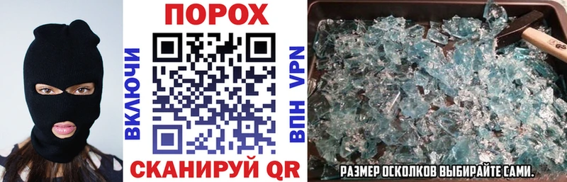 Amphetamine Розовый  Гаврилов Посад 