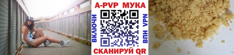 хочу наркоту  Гаврилов Посад  A-PVP крисы CK 