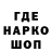 АМФЕТАМИН Розовый fara kara