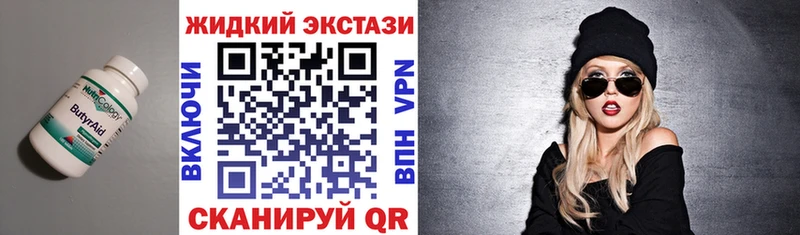 shop состав  MEGA ССЫЛКА  БУТИРАТ бутандиол  Гаврилов Посад  что такое наркотик 