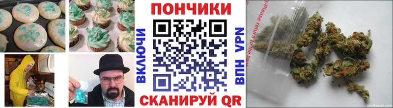 Печенье с ТГК марихуана darknet клад Гаврилов Посад