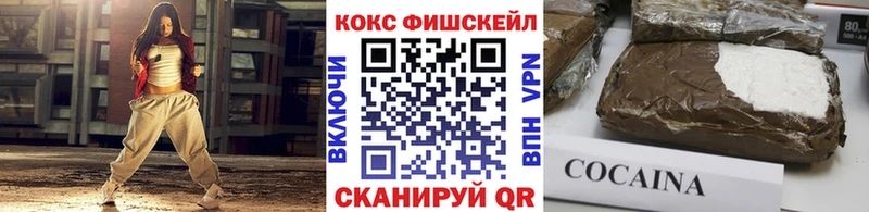 COCAIN Перу  сколько стоит  Гаврилов Посад 