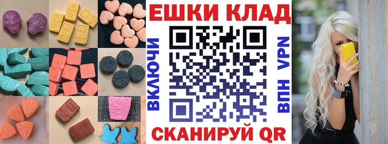 закладка  Гаврилов Посад  blacksprut маркетплейс  ЭКСТАЗИ MDMA 