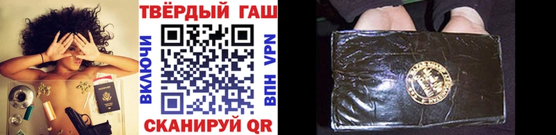 купить  цена  Гаврилов Посад  Гашиш хэш 