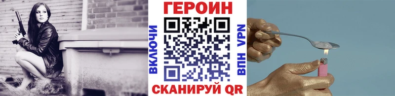 OMG ссылки  Гаврилов Посад  Героин белый 
