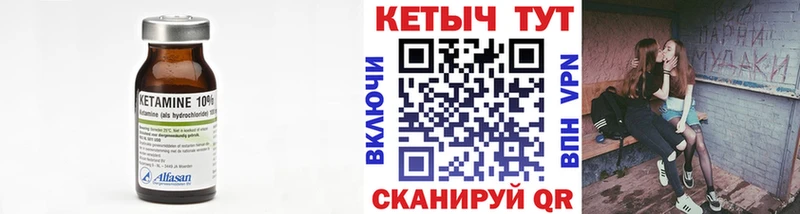 КЕТАМИН VHQ  площадка Telegram  Гаврилов Посад  как найти закладки 