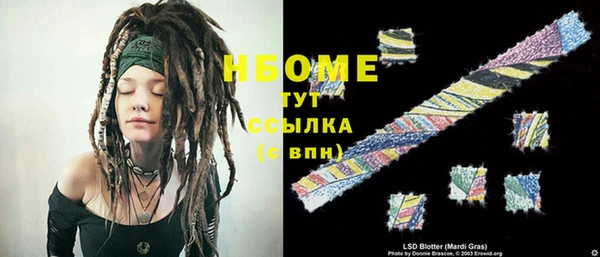 мяу мяу мука Аркадак