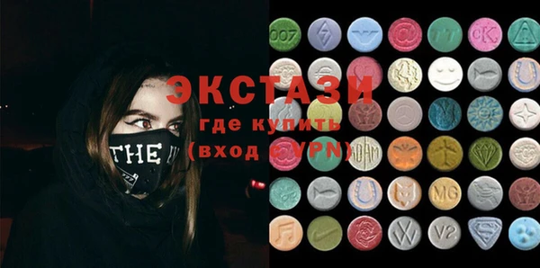 мяу мяу мука Аркадак