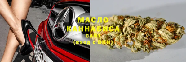 COCAINE Арсеньев