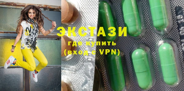 MDMA Premium VHQ Армянск