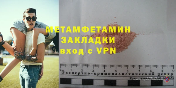 MDMA Premium VHQ Армянск