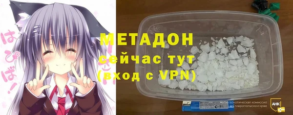MDMA Premium VHQ Армянск