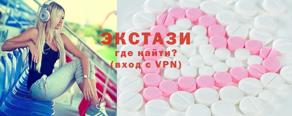 мяу мяу мука Аркадак