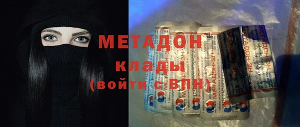 MDMA Premium VHQ Армянск