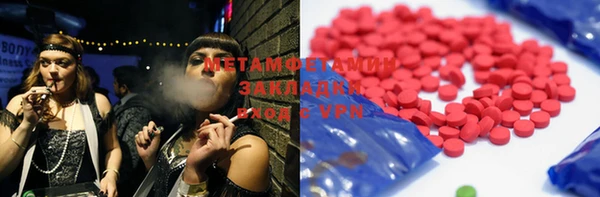 амфетамин Остров