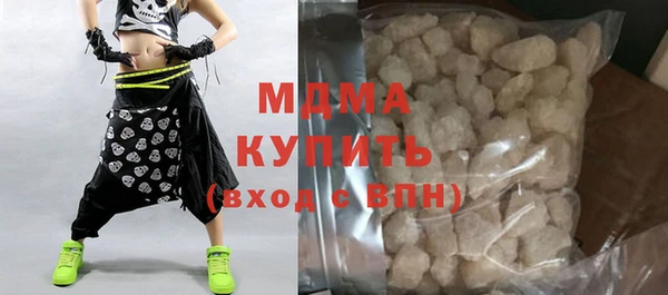 мяу мяу мука Аркадак