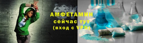 MDMA Premium VHQ Армянск