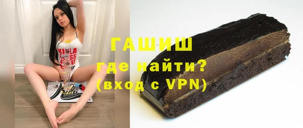 COCAINE Арсеньев
