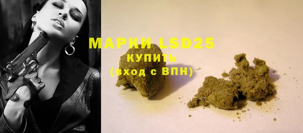 COCAINE Арсеньев