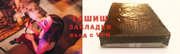 мяу мяу мука Аркадак