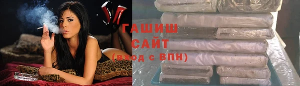 COCAINE Арсеньев