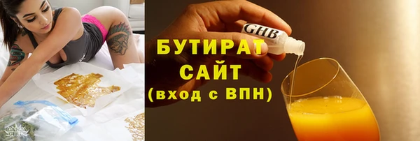 COCAINE Арсеньев