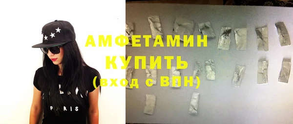 COCAINE Арсеньев