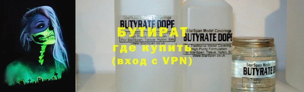 мяу мяу мука Аркадак