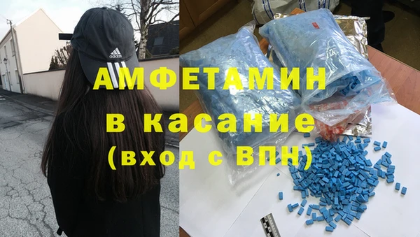 MDMA Premium VHQ Армянск