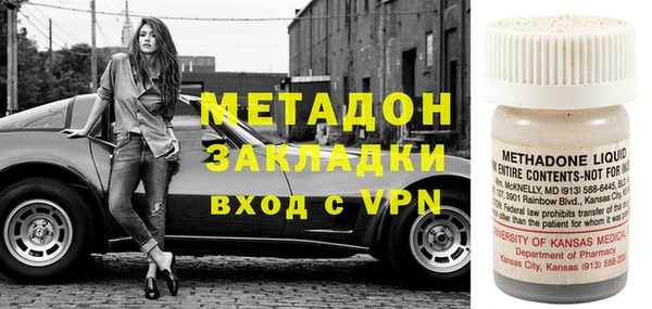 MDMA Premium VHQ Армянск