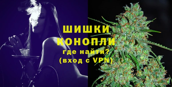 MDMA Premium VHQ Армянск