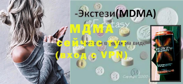 твердый Осинники