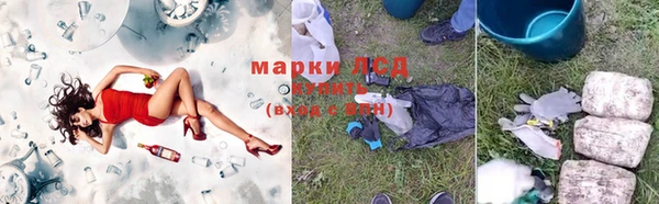 COCAINE Арсеньев