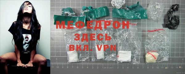мяу мяу мука Аркадак