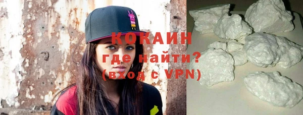 COCAINE Арсеньев