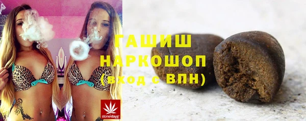 COCAINE Арсеньев