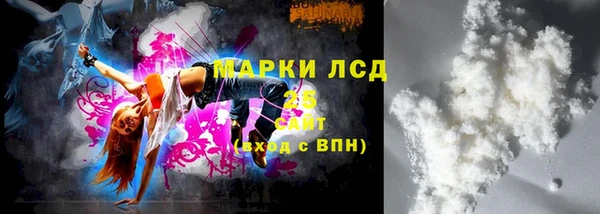 мяу мяу мука Аркадак