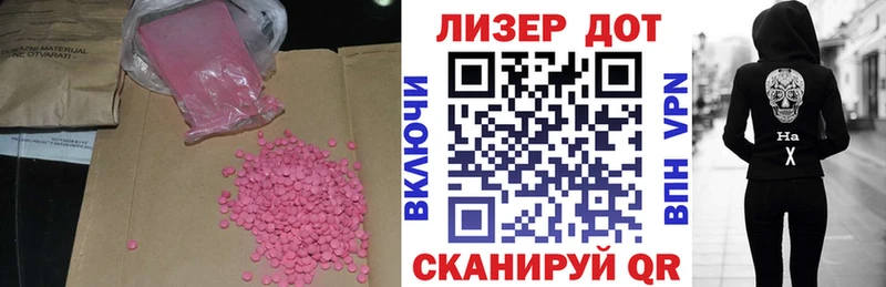 ЛСД экстази ecstasy  купить  сайты  Гаврилов Посад 