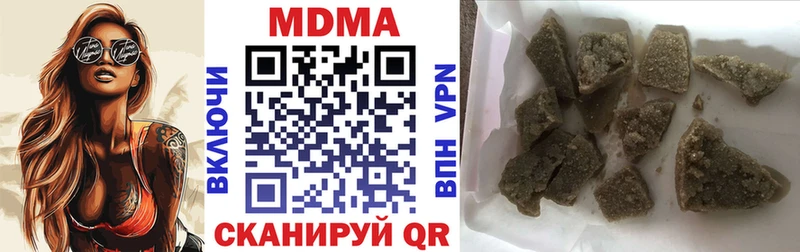 МДМА crystal  Гаврилов Посад 
