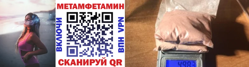купить  сайты  Гаврилов Посад  МЕТАМФЕТАМИН кристалл 