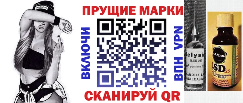 Марки NBOMe 1,5мг  Гаврилов Посад 