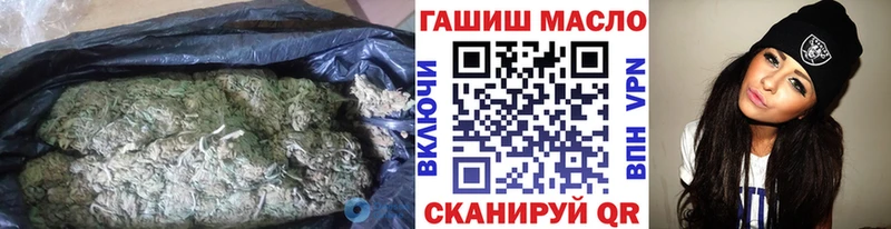 Дистиллят ТГК вейп с тгк закладка Гаврилов Посад